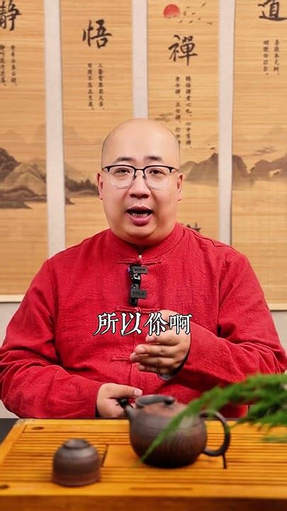 財運提升|八字財運：如何解析和改善您的財富命盤